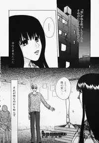 [Anthology] SM Comic Sabaku Vol. 2