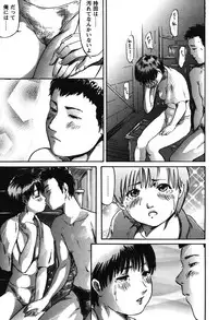 [Shinjima Saki] Furachi Re:birth