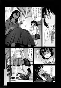 [Tuna Empire] Houkago Dorei Club +1