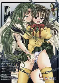 [Cyclone (Reizei, Izumi Kazuya)] Rogue Spear 2 (Kamikaze Kaitou Jeanne)