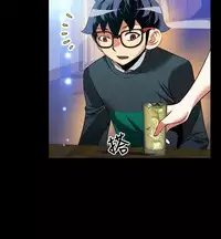 [KKUN &INSANE] Love Parameter 恋爱辅助器 86-96 [Chinese]中文