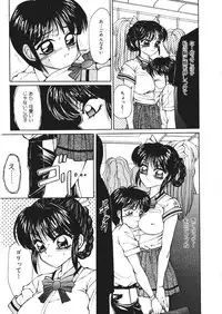 [Fuusen Club] Fuusen Faust