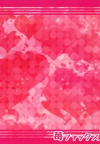 [Ichigo Fax (Deusa)] Triple Love Attack! (Danganronpa 2) [Digital]