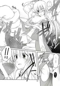 (C76) [Majime ni Okome (Rakuma Kanori, Yonekura Kihiro)] Hajimete Janai Akubihon (Ragnarok Online)