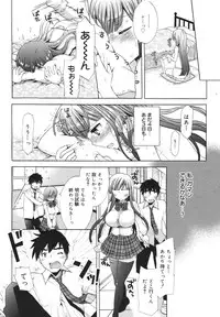 COMIC 0EX Vol. 18 2009-06