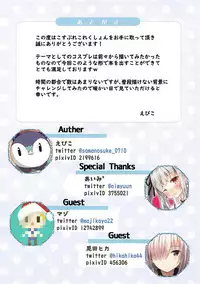 (C93) [The Gentry (Various)] Kanmusu Cosplay Collection (Kantai Collection -KanColle-)