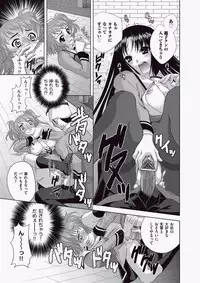 COMIC Aun 2010-06 Vol.168 [Digital]