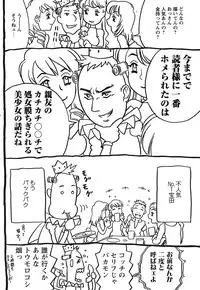 COMIC HimeKuri Vol. 21 2004-09