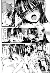 COMIC Potpourri Club 2014-09