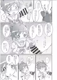 (Prism Jump 11) [Tori no Ya (Mashikodori)] Laala-chan wa Yokkyuu Fuman!? (PriPara)
