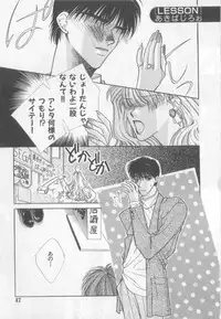 [Anthology][Shota] Happy Toy Vol.2