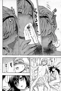 COMIC Men's Young 2009-07 (Corrected)