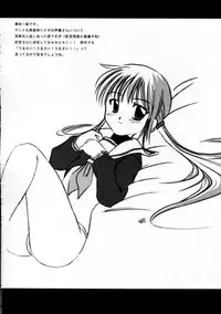 (C72) [Koutetsuryoku Kikaku (Taishinkokuoh Anton)] AO (Hayate no Gotoku!)