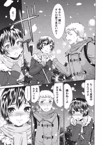 [Momonosuke] Momochichi to Momojiri - Peach Bust & Pink Hip [Digital]