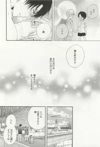 強制×BL (Charles Comics)