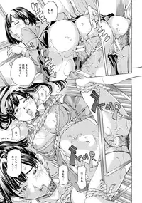 ANGEL Club 2016-12 [Digital]