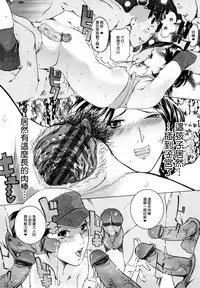 [Clone Ningen] Harukaze Mama-san Volley in Summer (Momojiri 400%) [Chinese] [渣橙子個人漢化]