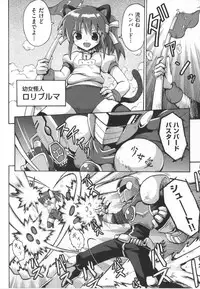 [Anthology] COMIC Shoujo Shiki Haru