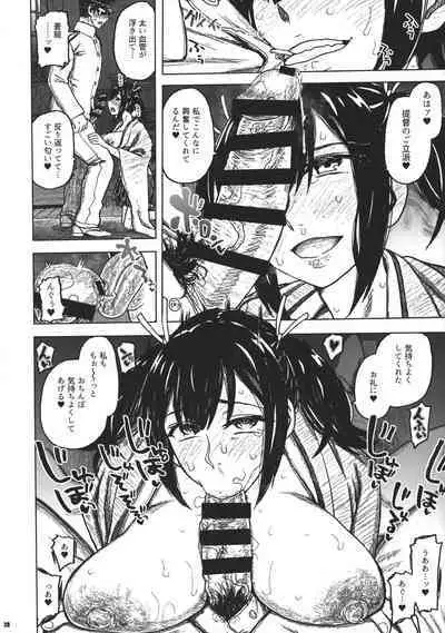 (C101) [all over the Place. (Dagashi)] Souryuu Bon - Teitokushitsu Nite - (Kantai Collection -KanColle-)