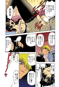 [MARO] Kankin Mesu Dorei [Digital]