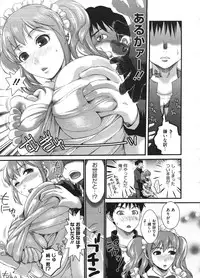 COMIC Megastore H 2009-01