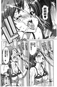 [Hori Hiroaki] Imouto dakedo Oniichan, H Shiyo! H Shiyo! H Shiyou yo! [Chinese]