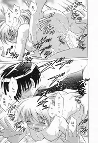 [Kotono Wakako] Okusama DE Naito Vol.1