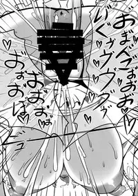 (Shuuki Reitaisai 2) [barista (Kirise Mitsuru) Yousei DOMINATION #Luna Child (Touhou Project)