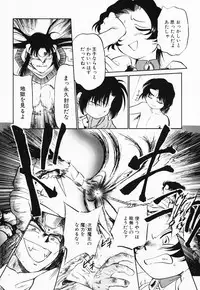 [Maka Fushigi] Akumaku Magic Kanzenban 3