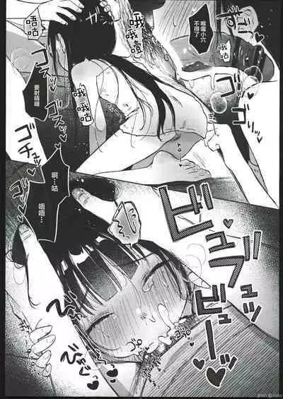 Rinko to Oji-san no Hajimete no Natsuyasumi