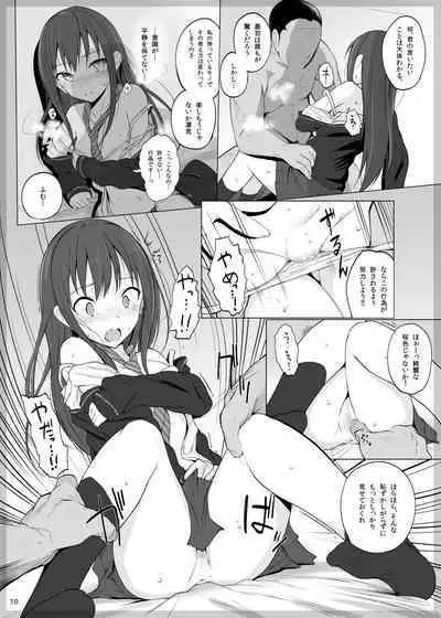 Cinderella Capsule I＆II