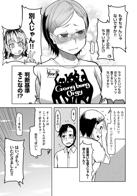 COMIC ExE 07