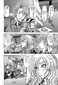 Comic Sigma Volume 15