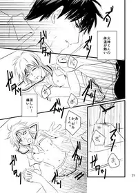 7/5【DCR7】新刊サンプル(女体化) kuroko no basket sample