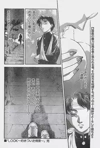 COMIC YOUNG HIP 1998-05