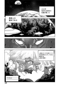 [Shinkaida Tetsuyarou] WARUIKOTO IIKOTO