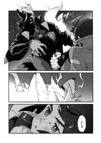 (C92) [Article 60 of Criminal Code (Shuhan)] Mikazuki no Eikyou de Ookami ni Naru Otoko. (Mobile Suit Gundam Tekketsu no Orphans)