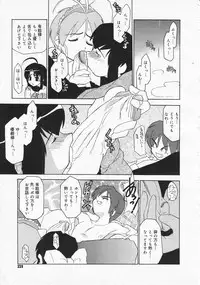 COMIC Megastore 2001-09