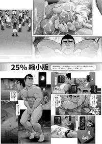 Osuinu Dorei Shiiku Monogatari