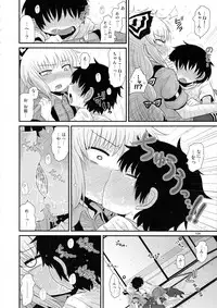 Surudake. Soushuuhen Ni