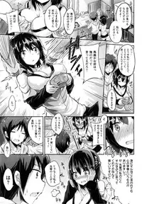 [kakao] Junjou Love Punch - Pure Heart Love Punch