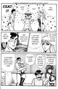 [Inui Haruka] Ogenki Clinic Vol.4 [English]