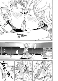 Comic Magnum Vol.12 [Digital]