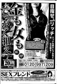 COMIC HOTMiLK 2013-07