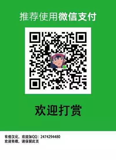 [nabe no Circle (nabe)] Kaerizaki ~Wakai Osu to no Bonnou Kozukuri~ [Chinese] [萝莉推土机个人精翻]