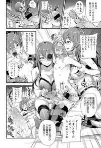 Girls forM Vol. 09