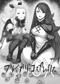 (C89) [MaruMaru Arumajiro (Majirou)] Guruguru Luxendarc Yawa (Bravely Default)