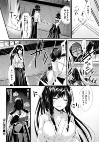 [kakao] Junjou Love Punch - Pure Heart Love Punch