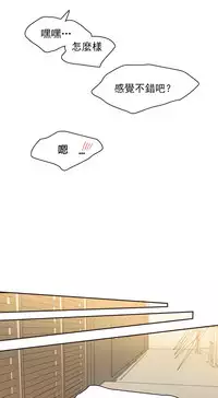 [﻿Chance, Kamang] Sports Girl ch.1-28[Chinese]