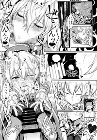 (COMIC1☆10) [Jitaku vacation (Ulrich)] FetiColle VOL.03 (Kantai Collection -KanColle-)